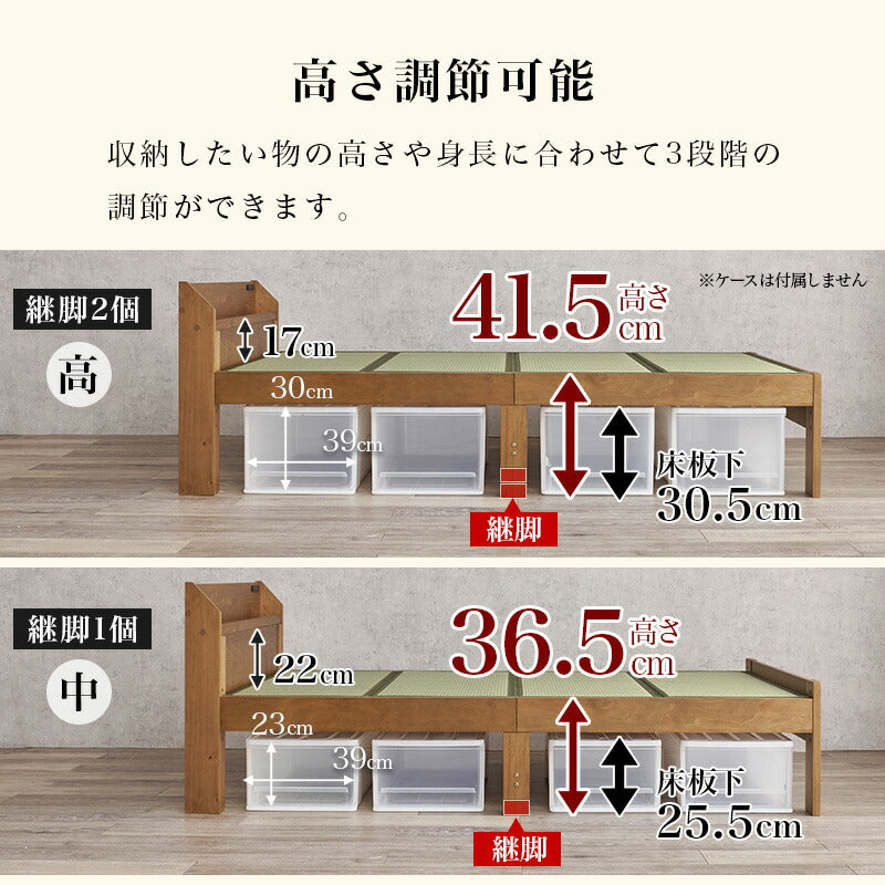 頑丈すのこベッド 宮棚コンセント付き 畳マットレスSET [シングル