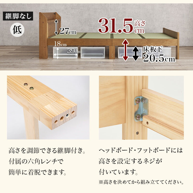 頑丈すのこベッド 宮棚コンセント付き 畳マットレスSET [シングル