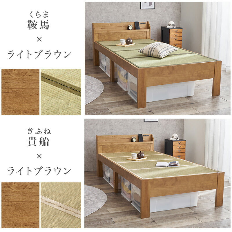 頑丈すのこベッド 宮棚コンセント付き 畳マットレスSET [シングル