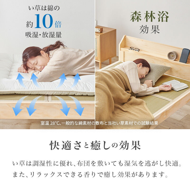 頑丈すのこベッド 宮棚コンセント付き 畳マットレスSET [シングル