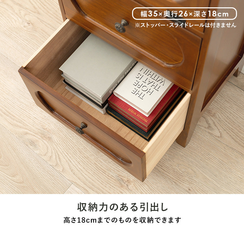 [幅42] レトロな花ガラスのチェスト フラップ扉タイプ 完成品 Bruno