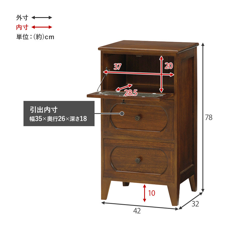[幅42] レトロな花ガラスのチェスト フラップ扉タイプ 完成品 Bruno