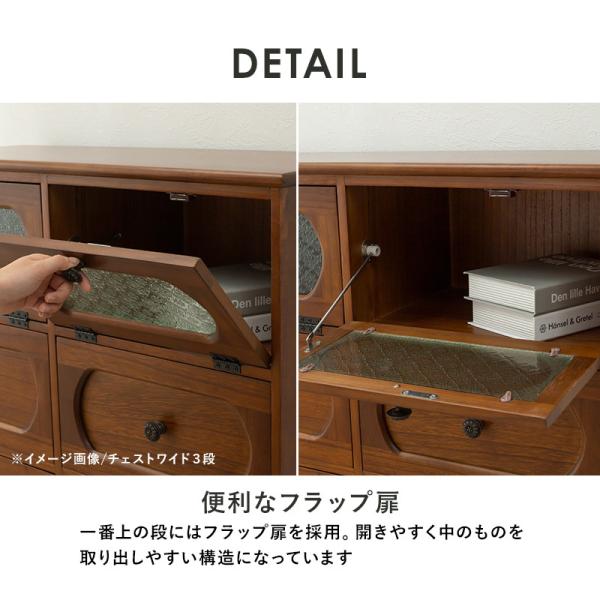 フラップチェスト 東谷 フラップチェスト CCR-107（直送品） - アスクル