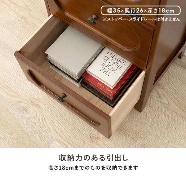 はな　訳あり　アンティーク調　擦りガラス　チェスト　 キャビネット チェスト [幅42] フラップ扉タイプ 完成品レトロな花ガラス Bruno