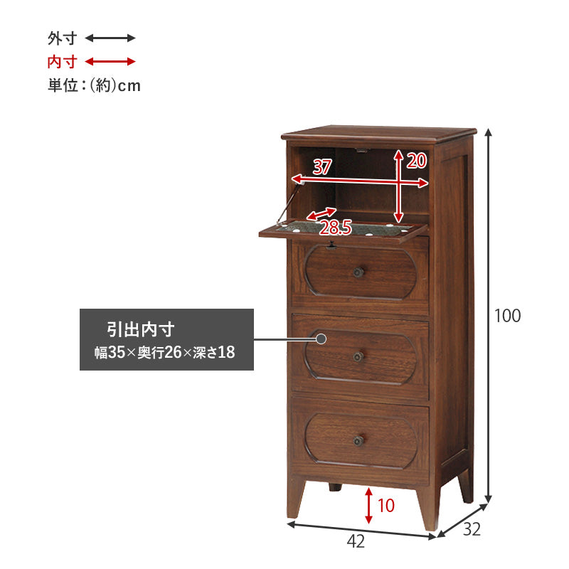 [幅42] レトロな花ガラスのチェスト フラップ扉タイプ 完成品 Bruno