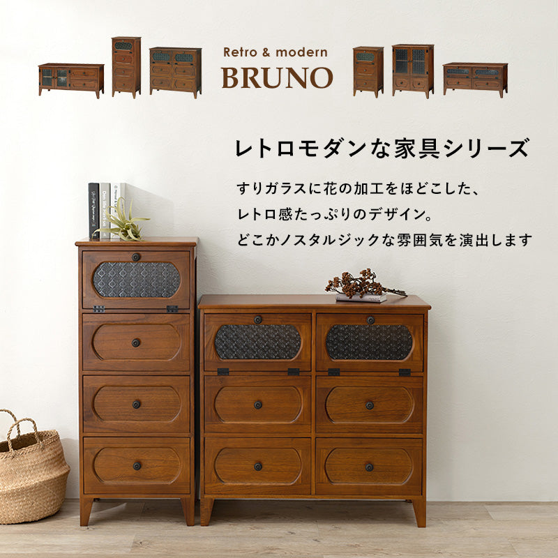 [幅80] レトロな花ガラスのチェスト フラップ扉タイプ 完成品 Bruno