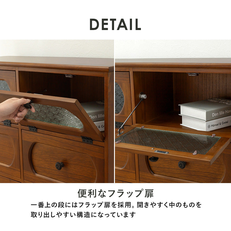 [幅80] レトロな花ガラスのチェスト フラップ扉タイプ 完成品 Bruno