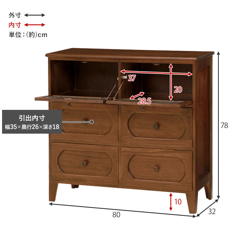 [幅80] レトロな花ガラスのチェスト フラップ扉タイプ 完成品 Bruno