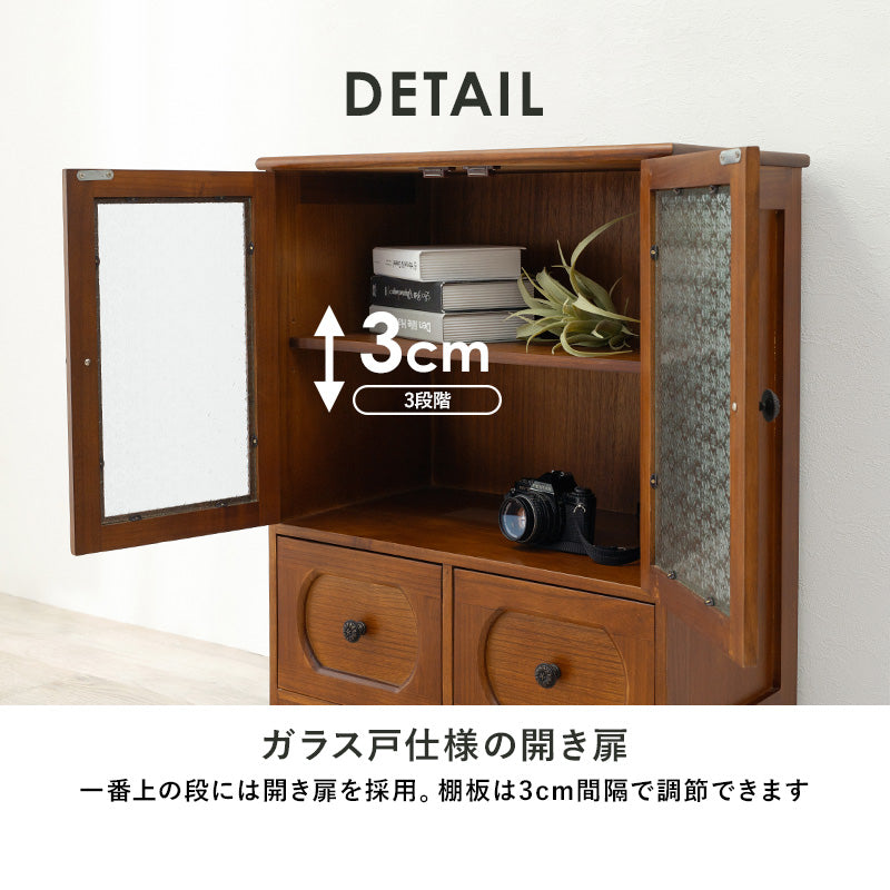 レトロな花ガラスのチェスト 開き扉タイプ 完成品 Bruno [幅60