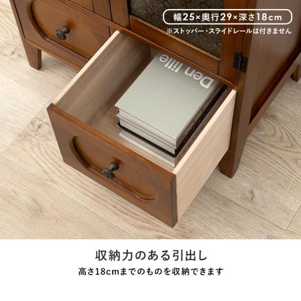 アンティーク　キャビネット　花柄 幅60] レトロな花ガラスのチェスト 開き扉タイプ 完成品 Bruno