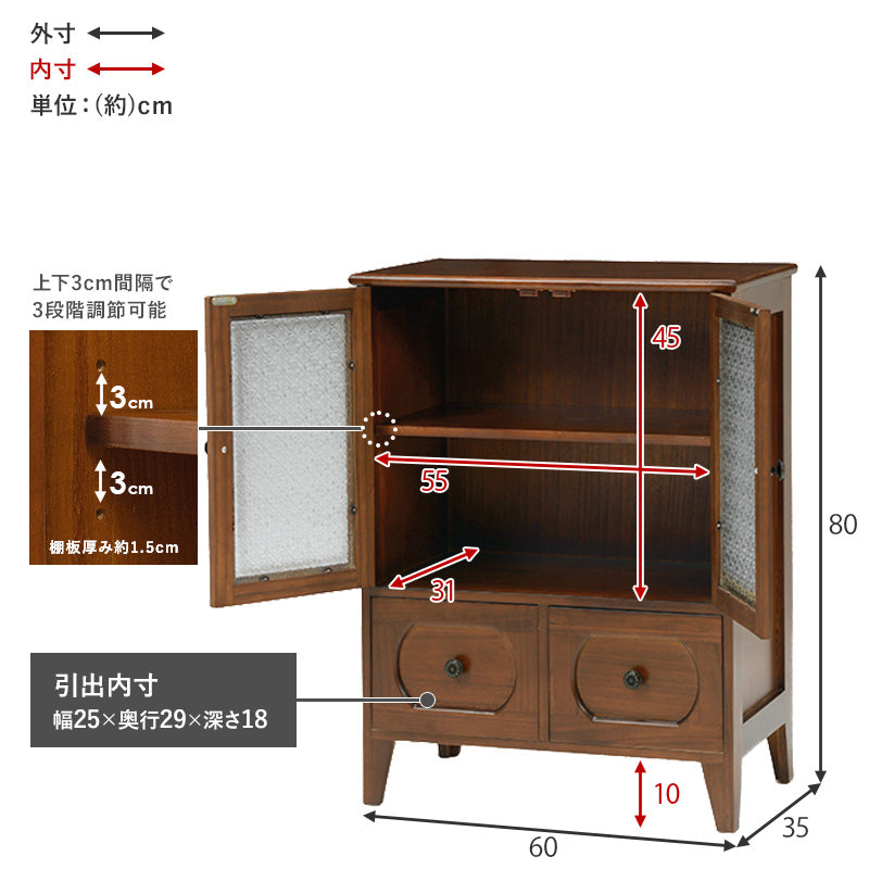 レトロな花ガラスのチェスト 開き扉タイプ 完成品 Bruno [幅60