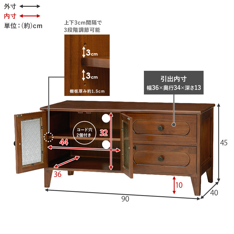 [幅90] レトロな花ガラスのテレビ台 開き扉タイプ 完成品 Bruno