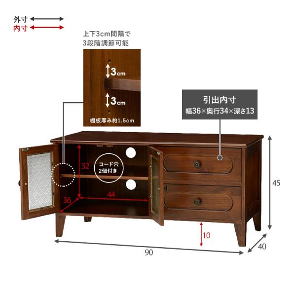 テレビボード テレビ台 レトロガラス 楽天市場】テレビ台 ローボード TV台 アンティーク調 ガラス扉