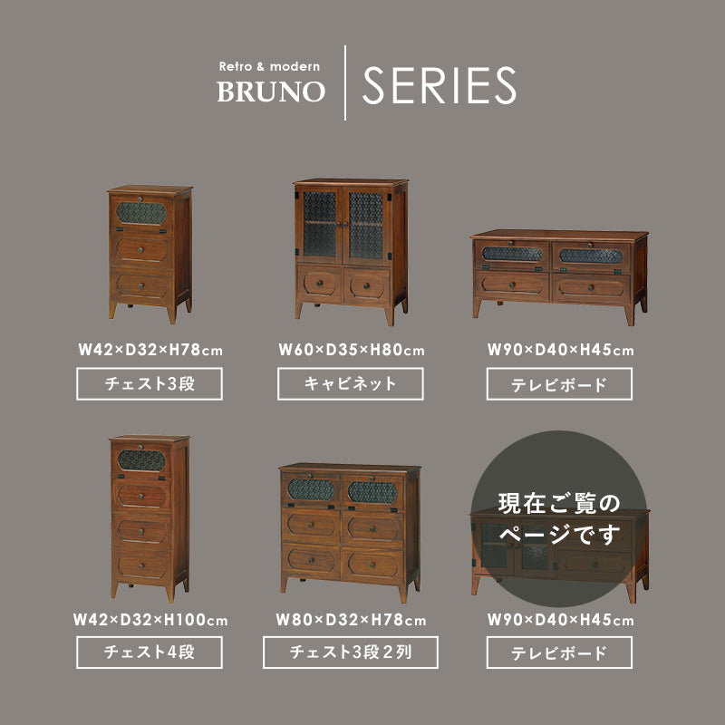 テレビ台 開き扉タイプ レトロな花ガラス [幅90] 完成品 Bruno