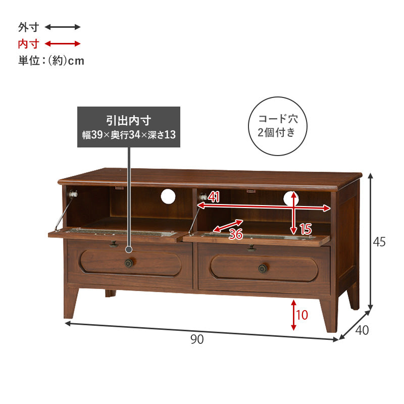 レトロな花ガラスのテレビ台 フラップ扉タイプ 完成品 Bruno [幅90