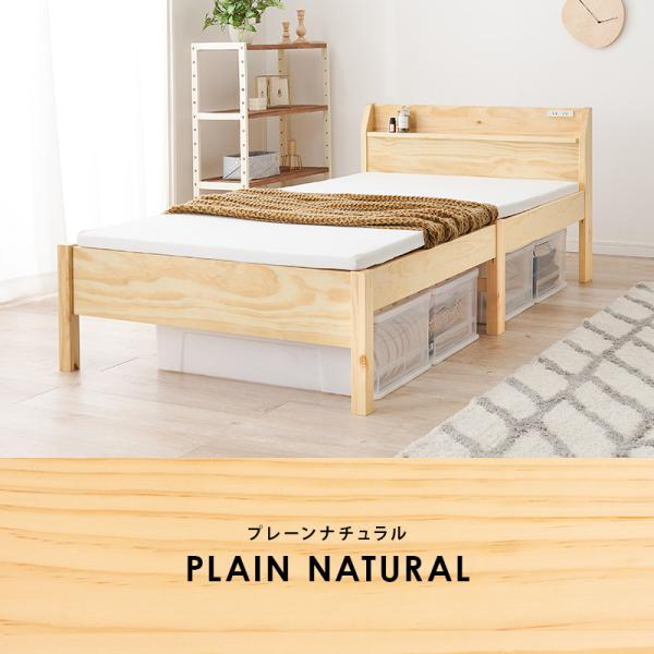 組立簡単シングルベッド◆ホワイト ネジ無し工具不要 宮棚付きフレーム コンセント 3分で組立できる すのこベッド 宮棚付きタイプ コンセント付き