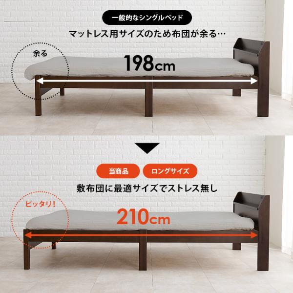 3分で組立できる すのこベッド 敷布団対応 宮棚付きタイプ コンセント