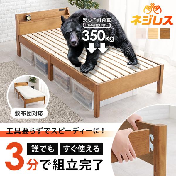 すのこベッド | おしゃれな家具・インテリア通販ならクオリアル