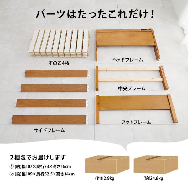 シングルタイプすのこ3枚セット価格！！ 7184742.jpg