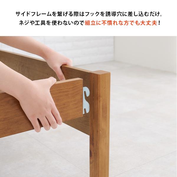3分で組立できる すのこベッド 敷布団対応 宮棚付きタイプ