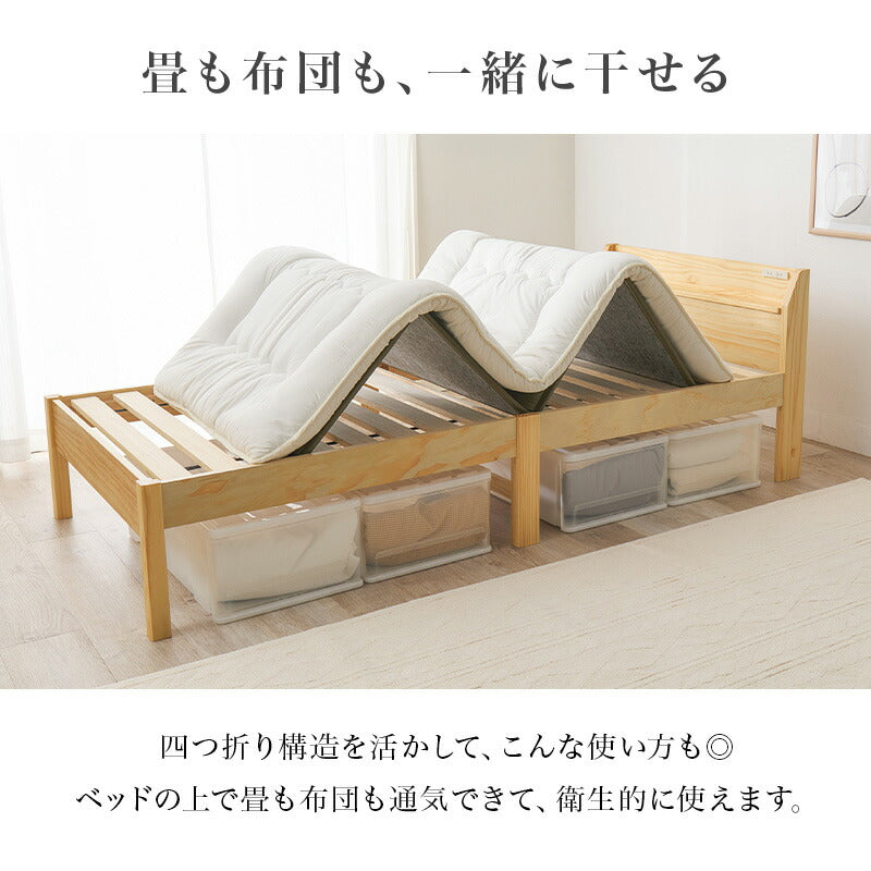 【新商品】[シングル] 3分で組立できるすのこベッド 畳マットレスセット 宮棚コンセント付き NEJILESS