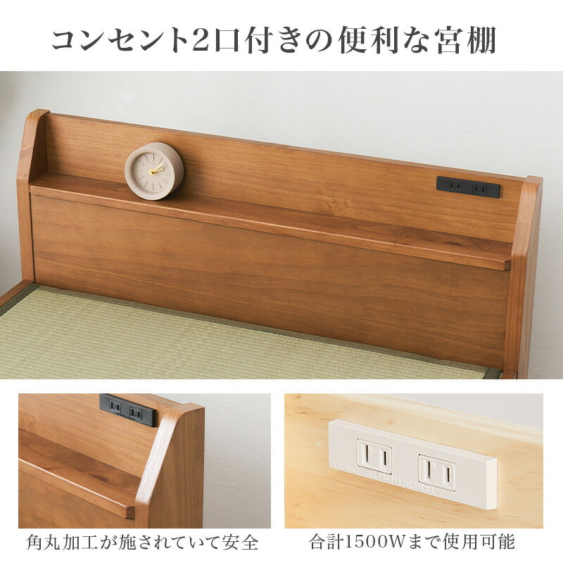 【新商品】[シングル] 3分で組立できるすのこベッド 畳マットレスセット 宮棚コンセント付き NEJILESS
