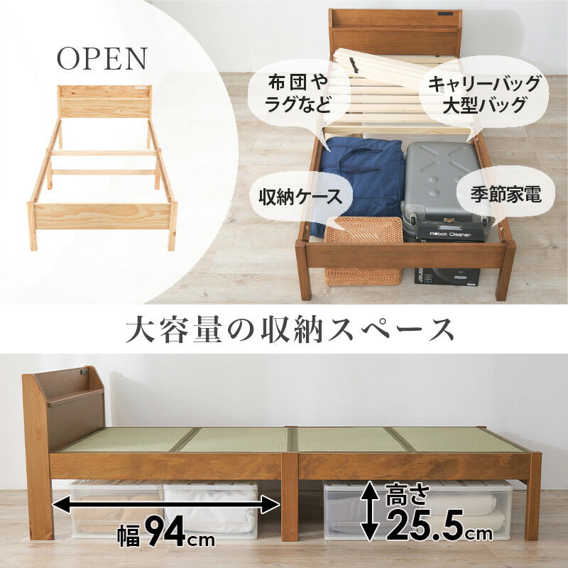 【新商品】[シングル] 3分で組立できるすのこベッド 畳マットレスセット 宮棚コンセント付き NEJILESS