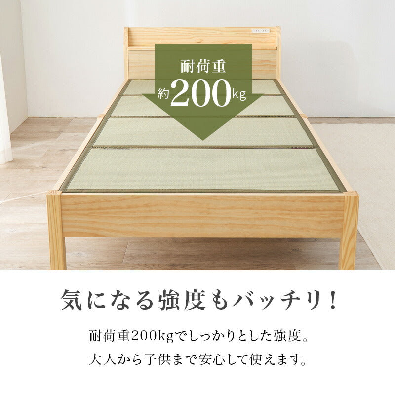 【新商品】[シングル] 3分で組立できるすのこベッド 畳マットレスセット 宮棚コンセント付き NEJILESS