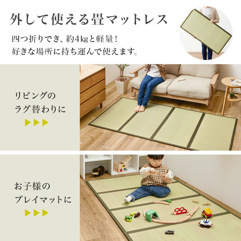 【新商品】[シングル] 3分で組立できるすのこベッド 畳マットレスセット 宮棚コンセント付き NEJILESS