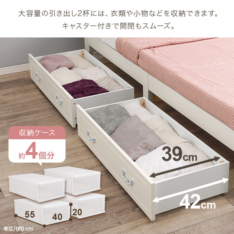 IKEA 引き出し付きベッド セミシングル クイーン 直接引き取り可 収納