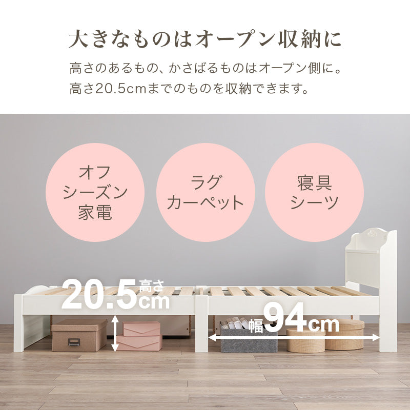 3分で組立できる可愛いすのこベッド 宮棚コンセント付き