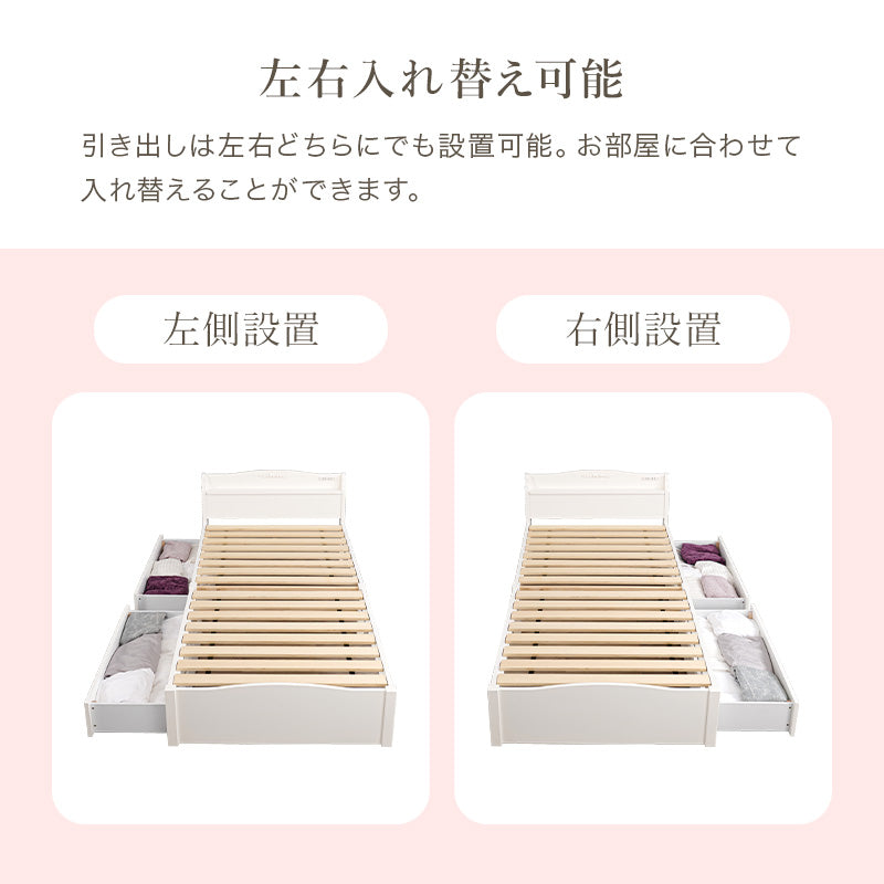 3分で組立できる可愛いすのこベッド 宮棚コンセント付き
