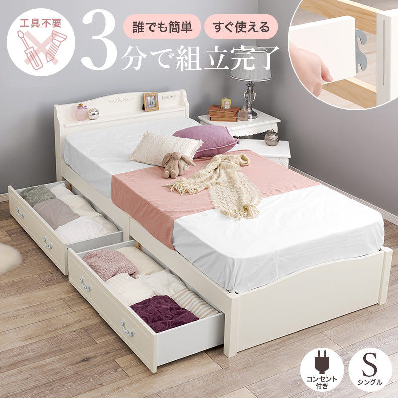 3分で組立できる可愛いすのこベッド 宮棚コンセント付き [シングル