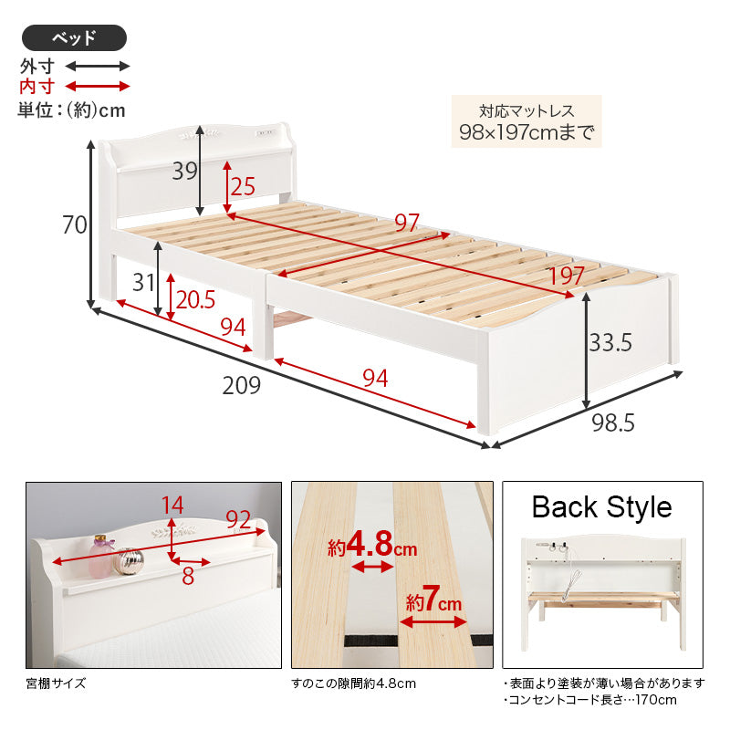 ＜約3分で組立完了＞工具不要＆ネジ無し姫系ベッド【NEJILESS】ネジレス(ベッド すのこ シングル かわいい エレガント シンプル コンセント付き 宮棚 マットレスセット 姫系 可愛い おしゃれ 白 プリンセスベッド 女の子 ベッド下収納 木製)