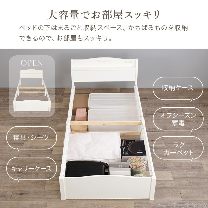 3分で組立できる可愛いすのこベッド 宮棚コンセント付き