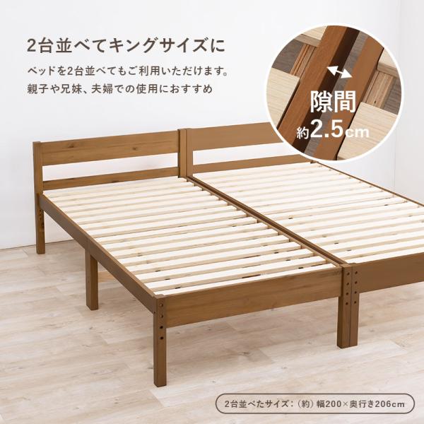 敷き布団OK＞ 高さ調整3段階 すのこベッド 棚付き シングル【LOG