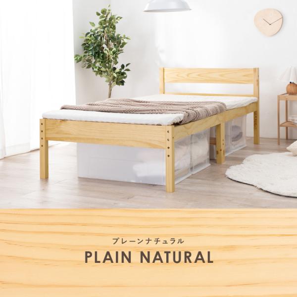 萩原 ベッド すのこベッド ベッドフレーム 敷布団 3段階高さ調整 つ172 敷き布団OK＞棚コンセント付き 高さ調整3段階 すのこベッド シングル