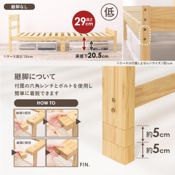【送料込み】すのこベッド シングル 3段階高さ調節 ブラウン ベッド シングルベッド シングル ベッドフレームのみ すのこ