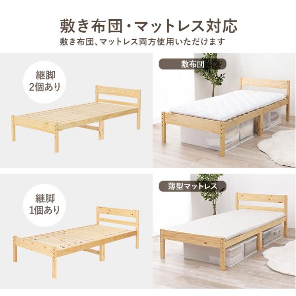 敷き布団OK＞ 高さ調整3段階 すのこベッド 棚付き シングル【LOG