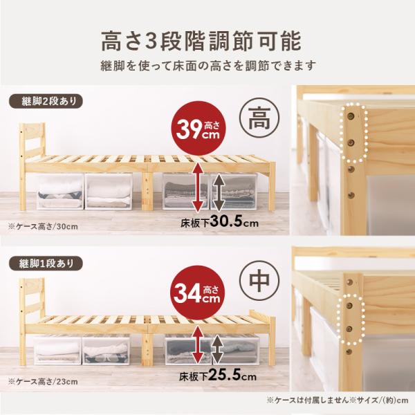 ［ベッド マットレス付き］高さ調整3段階 すのこベッド シングル ベッドフレーム＋ボンネルコイルマットレス【LOG】ログ（ベッド マットレス ベッドフレーム シングルベッド すのこ シンプル 木製 収納 安い 高さ 3段階 調節 調整）