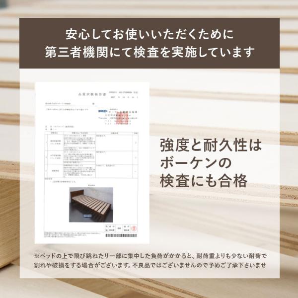 ＜敷き布団OK＞棚コンセント付き 高さ調整3段階 すのこベッド シングル【LOG】ログ（ベッドフレームのみ シングルベッド すのこ 布団対応 敷布団 棚付き 収納 大容量 宮棚 おしゃれ 北欧 高さ 3段階 調節 調整 ベット 白 木製 天然木 ナチュラル）