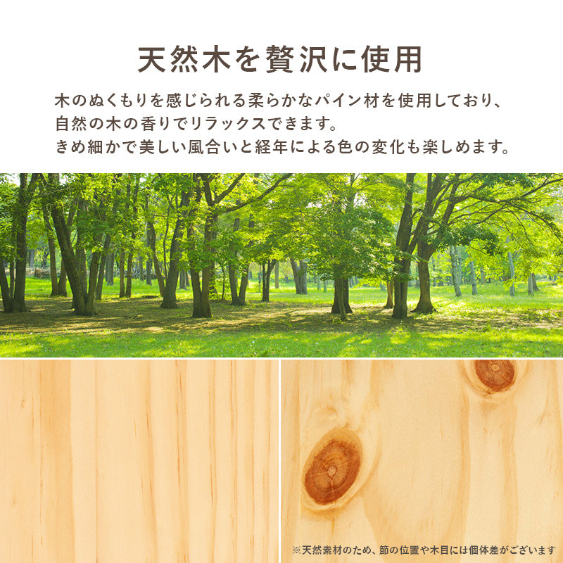 [シングル] すのこベッド 高さ調整3段階 コンセント付き LOG（ベッドフレーム+薄型4つ折りマットレスSET）