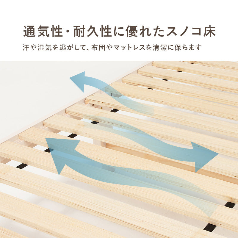 [シングル] すのこベッド 高さ調整3段階 コンセント付き LOG（ベッドフレーム+薄型4つ折りマットレスSET）