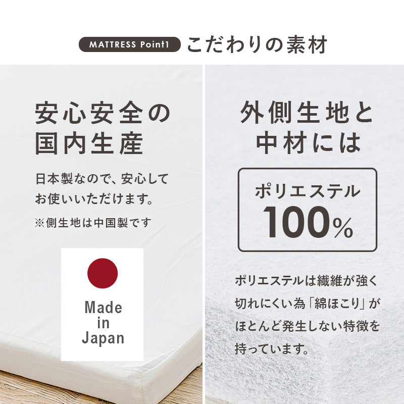 [シングル] すのこベッド 高さ調整3段階 コンセント付き LOG（ベッドフレーム+薄型4つ折りマットレスSET）