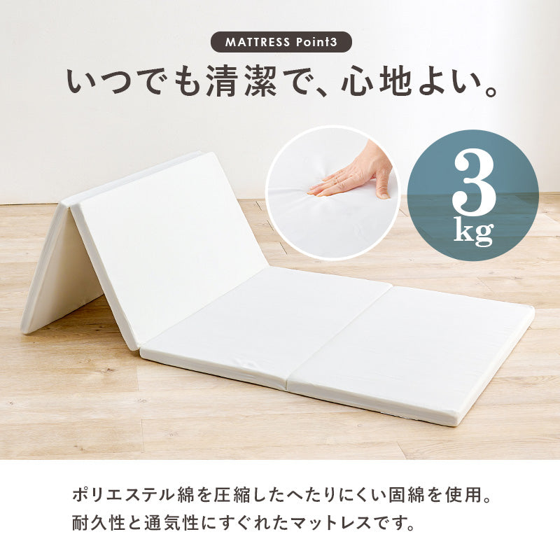 [シングル] すのこベッド 高さ調整3段階 コンセント付き LOG（ベッドフレーム+薄型4つ折りマットレスSET）