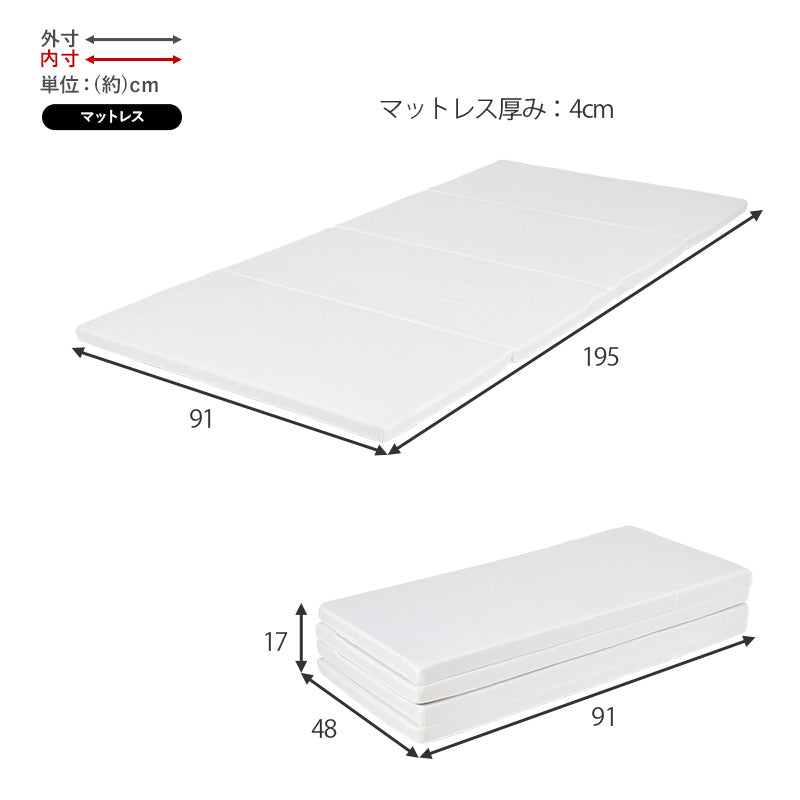 [シングル] すのこベッド 高さ調整3段階 コンセント付き LOG（ベッドフレーム+薄型4つ折りマットレスSET）