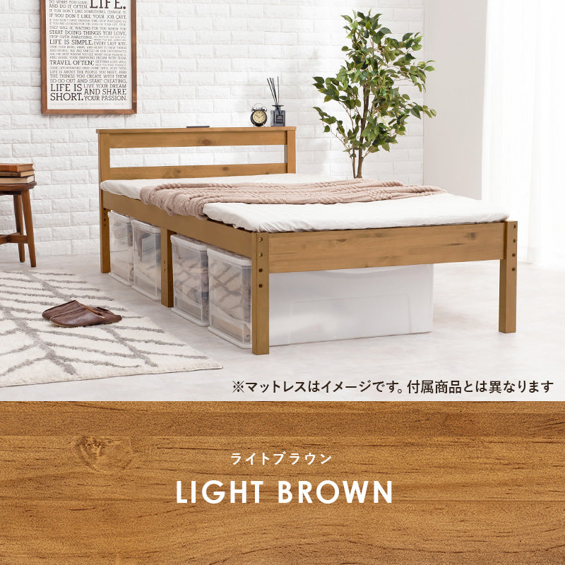 [シングル] すのこベッド 高さ調整3段階 コンセント付き LOG（ベッドフレーム+薄型4つ折りマットレスSET）