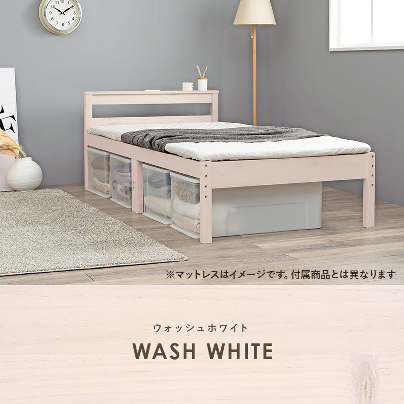 [シングル] すのこベッド 高さ調整3段階 コンセント付き LOG（ベッドフレーム+薄型4つ折りマットレスSET）