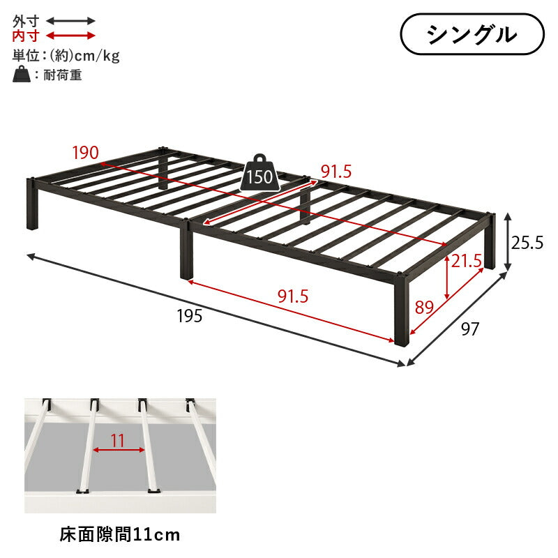 ネジ不要 パイプベッド（フレーム単品orマットレスセット） [シングル
