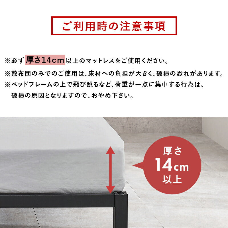 ネジ不要 パイプベッド（フレーム単品orマットレスセット） [シングル